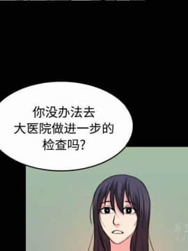 煉獄鬼島1-44話[完結]_40_4168