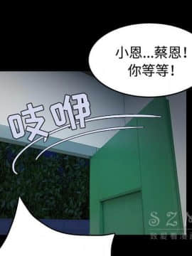 煉獄鬼島1-44話[完結]_38_3991