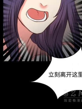 煉獄鬼島1-44話[完結]_38_3990
