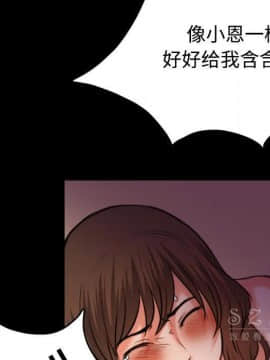 煉獄鬼島1-44話[完結]_39_4066