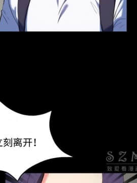 煉獄鬼島1-44話[完結]_38_3989