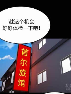 煉獄鬼島1-44話[完結]_40_4164