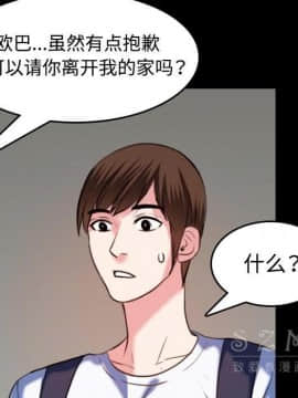 煉獄鬼島1-44話[完結]_38_3988