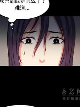 煉獄鬼島1-44話[完結]_38_3987