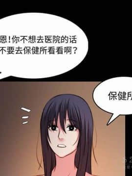 煉獄鬼島1-44話[完結]_40_4161