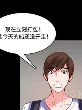 煉獄鬼島1-44話[完結]_38_3985