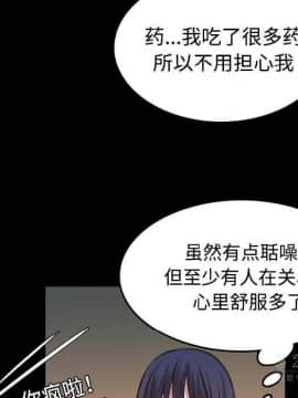 煉獄鬼島1-44話[完結]_40_4159