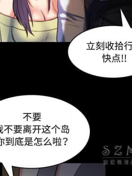 煉獄鬼島1-44話[完結]_38_3983