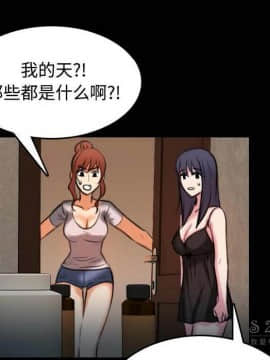 煉獄鬼島1-44話[完結]_40_4158