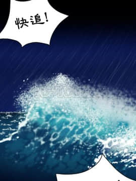 煉獄鬼島1-44話[完結]_42_4260