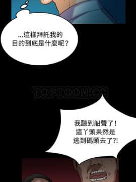煉獄鬼島1-44話[完結]_42_4259