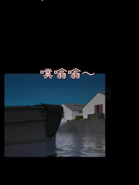 煉獄鬼島1-44話[完結]_42_4258