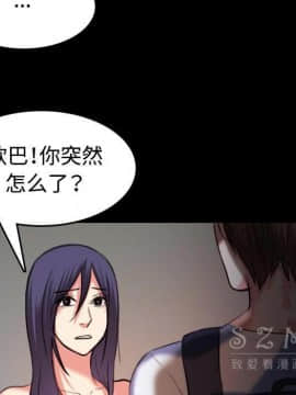 煉獄鬼島1-44話[完結]_38_3982