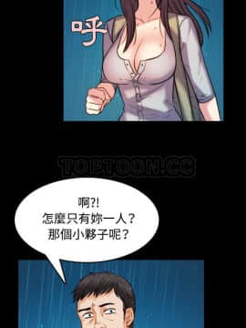 煉獄鬼島1-44話[完結]_42_4257