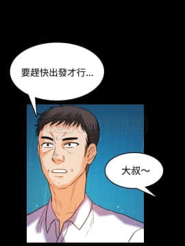 煉獄鬼島1-44話[完結]_42_4256