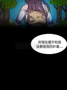 煉獄鬼島1-44話[完結]_42_4254