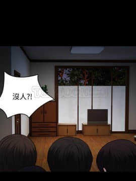 煉獄鬼島1-44話[完結]_42_4251