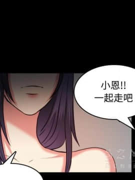煉獄鬼島1-44話[完結]_38_3981