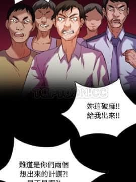 煉獄鬼島1-44話[完結]_42_4250