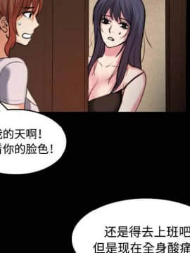 煉獄鬼島1-44話[完結]_40_4156