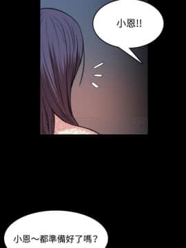 煉獄鬼島1-44話[完結]_42_4246
