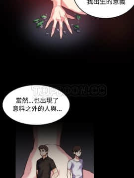 煉獄鬼島1-44話[完結]_42_4245