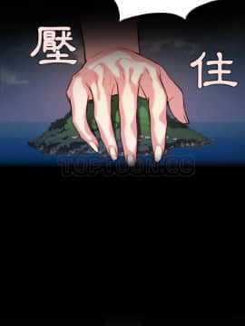 煉獄鬼島1-44話[完結]_42_4244