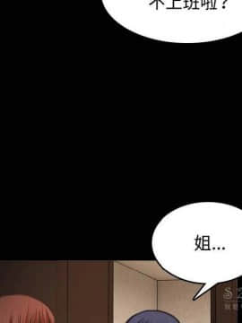 煉獄鬼島1-44話[完結]_40_4155