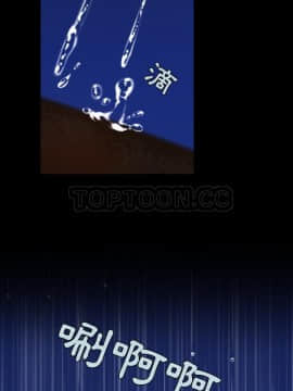 煉獄鬼島1-44話[完結]_42_4239