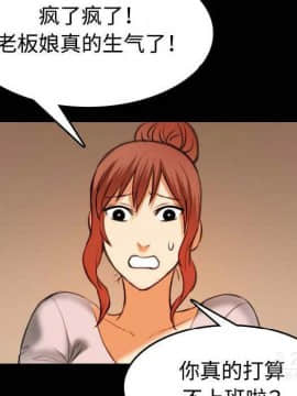 煉獄鬼島1-44話[完結]_40_4154