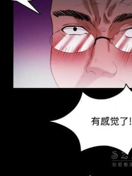 煉獄鬼島1-44話[完結]_39_4055