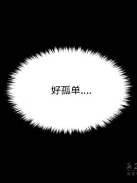煉獄鬼島1-44話[完結]_40_4152