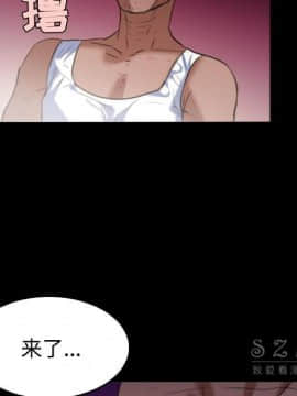 煉獄鬼島1-44話[完結]_39_4054