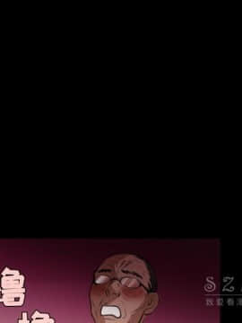 煉獄鬼島1-44話[完結]_39_4053