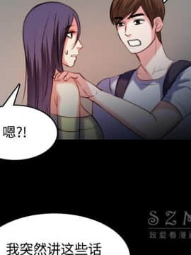 煉獄鬼島1-44話[完結]_38_3976
