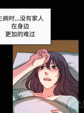 煉獄鬼島1-44話[完結]_40_4148