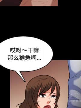 煉獄鬼島1-44話[完結]_39_4050