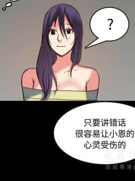 煉獄鬼島1-44話[完結]_38_3973