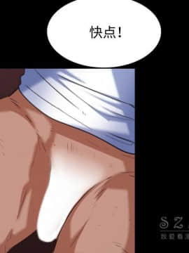 煉獄鬼島1-44話[完結]_39_4049