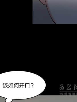 煉獄鬼島1-44話[完結]_38_3972