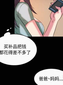 煉獄鬼島1-44話[完結]_40_4146