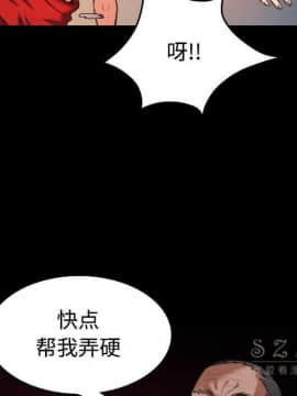 煉獄鬼島1-44話[完結]_39_4047