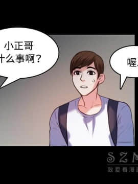 煉獄鬼島1-44話[完結]_38_3970