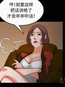 煉獄鬼島1-44話[完結]_40_4144