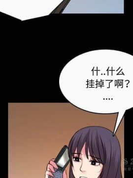 煉獄鬼島1-44話[完結]_40_4142