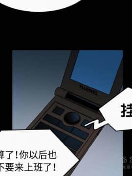 煉獄鬼島1-44話[完結]_40_4141
