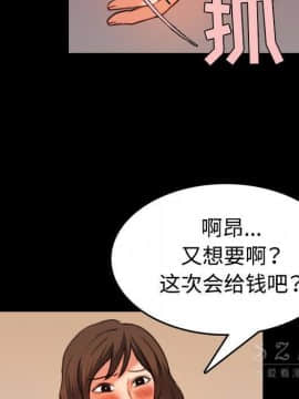 煉獄鬼島1-44話[完結]_39_4043
