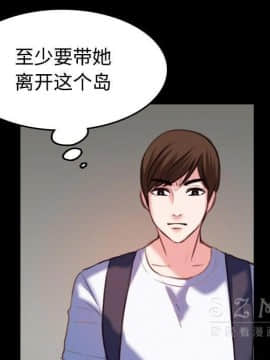 煉獄鬼島1-44話[完結]_38_3967