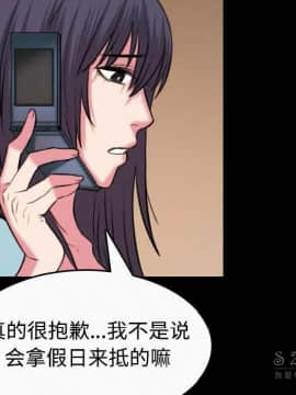 煉獄鬼島1-44話[完結]_40_4140