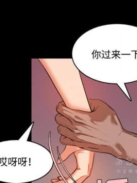 煉獄鬼島1-44話[完結]_39_4042